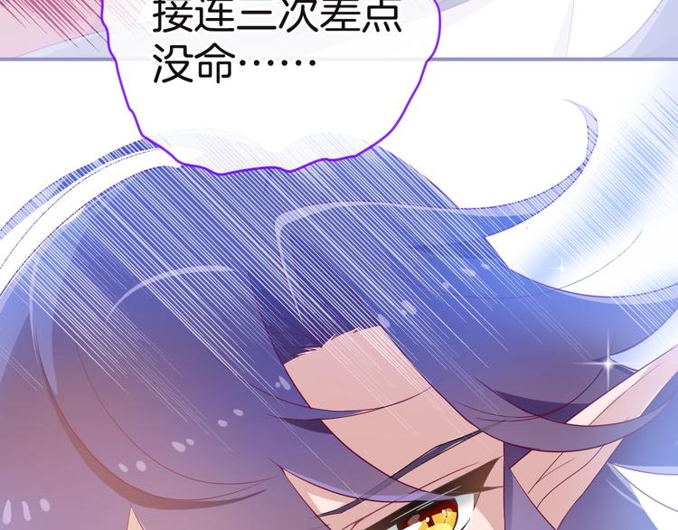 第14话 魔女的预言17