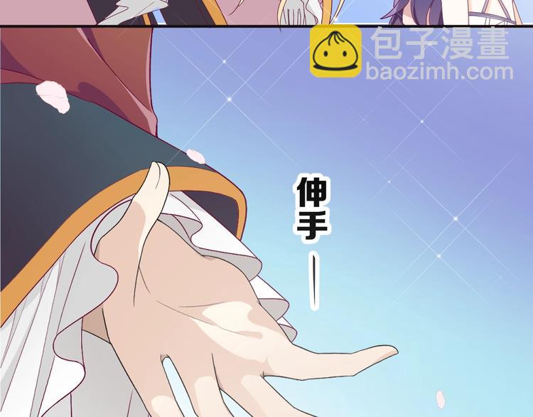 第11话 兄弟？8