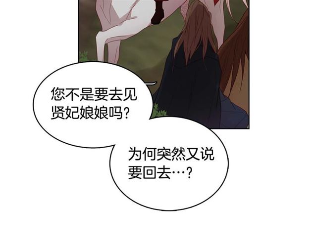 第117话远远地看着你24