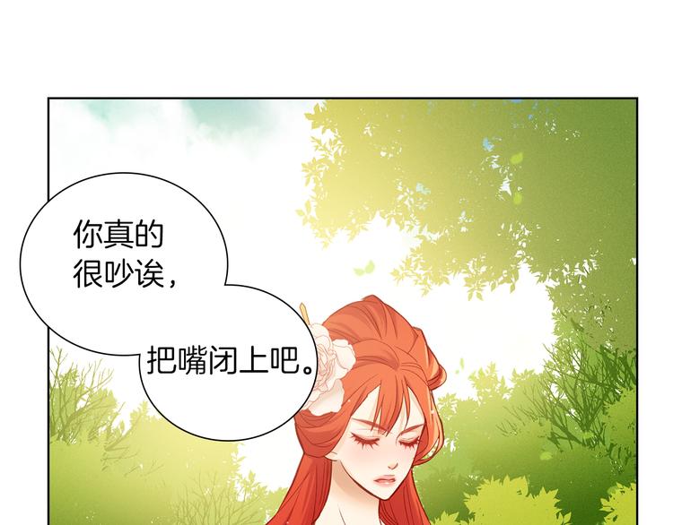 第36话 快到本宫这里来100