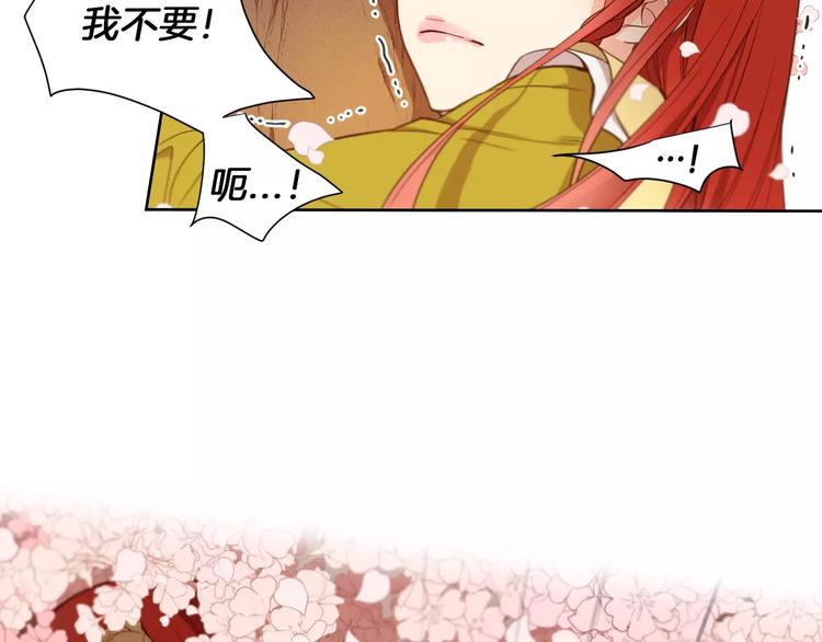 第3+4话 梨花有毒142