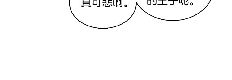 第42话 关禁闭！74