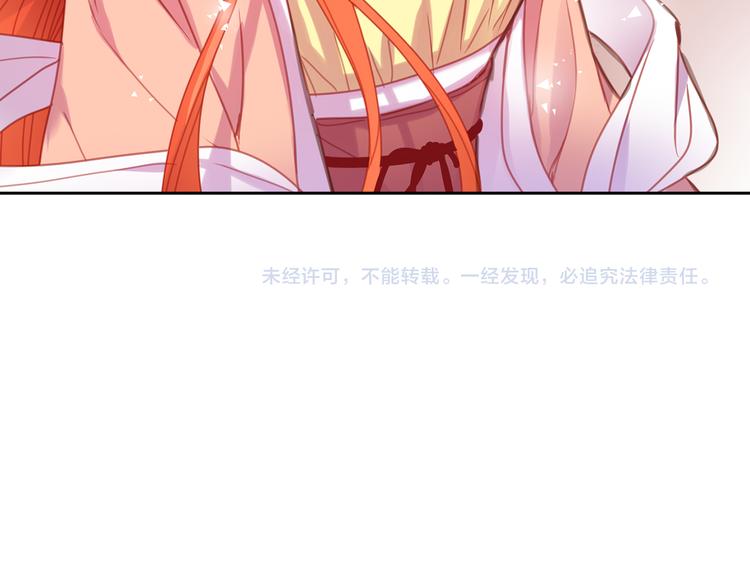 第52话 这是爱吗？113
