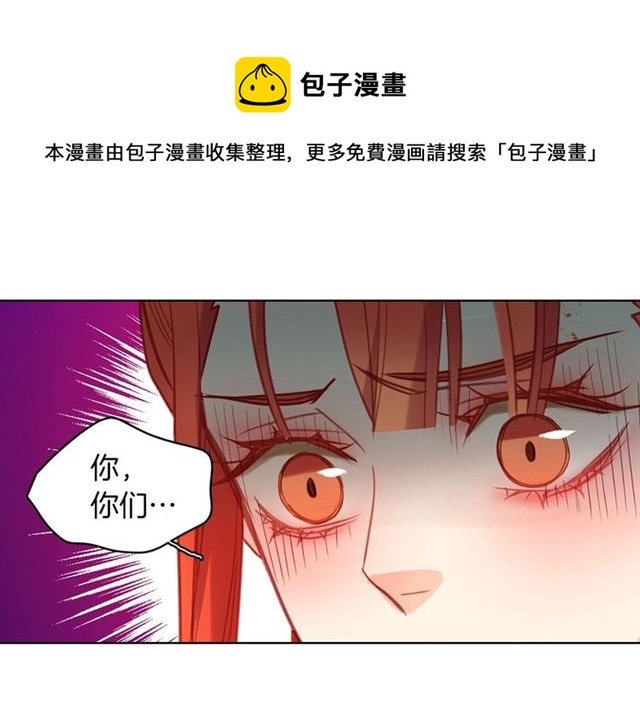 第98话 “待宰的羔羊”96
