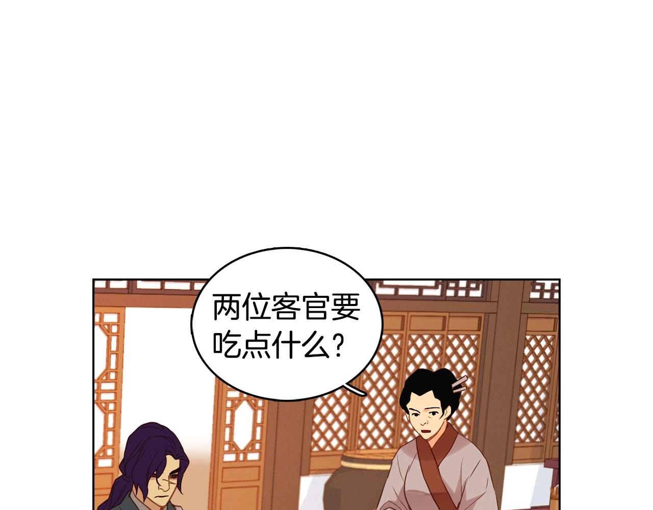 第121话 银国皇帝驾崩66