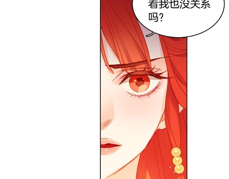 第92话 回宫22