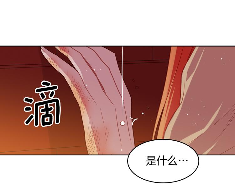 第43话 耍花招？43