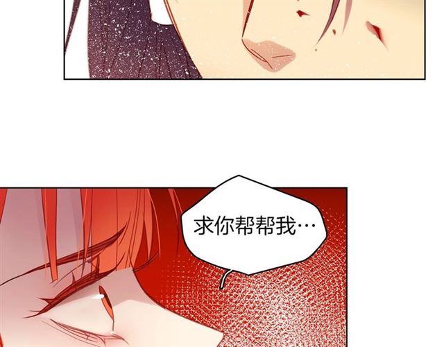 第98话“待宰的羔羊”118