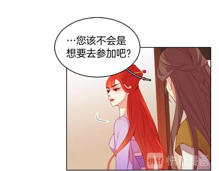 第90话选美大赛93