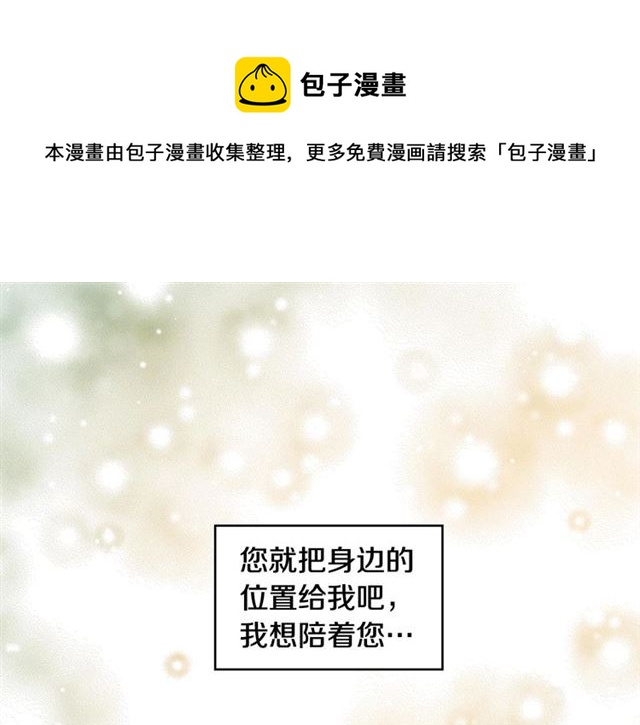 第111话 悔不当初19