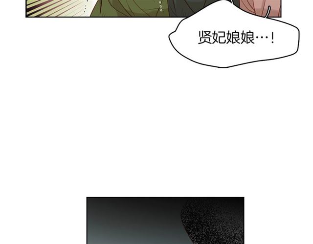 第99话 让你尸骨无存27