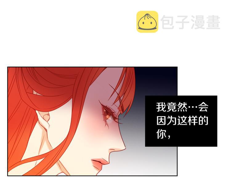 第52话 这是爱吗？79