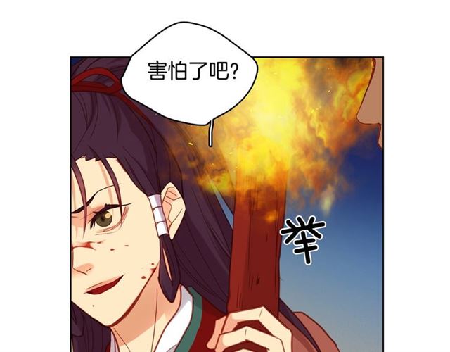第100话 她怎么可能会死21