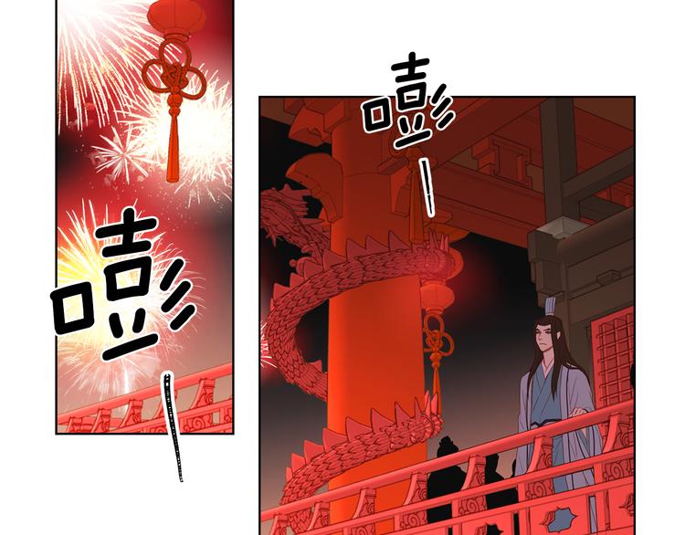 第53话 你在望着谁？101