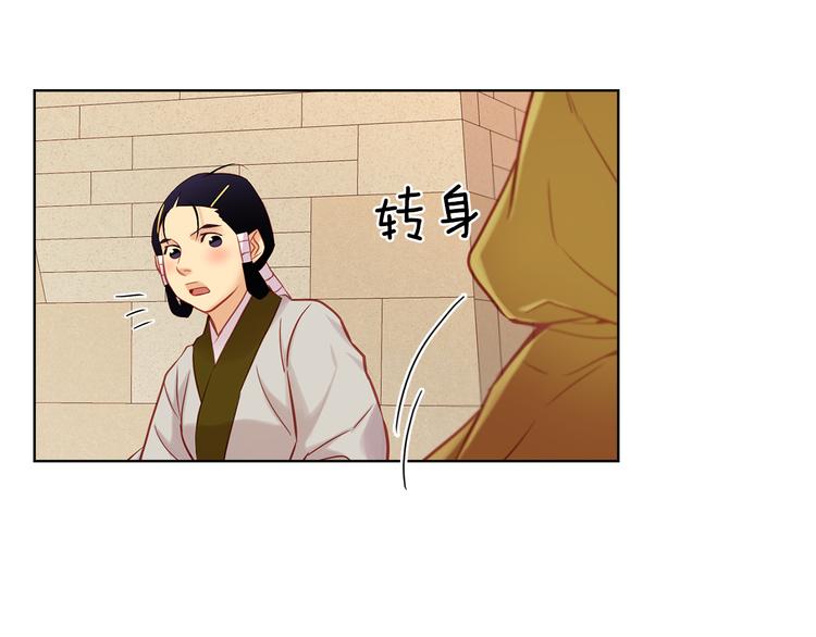 第49话 那是我进不去的地方78