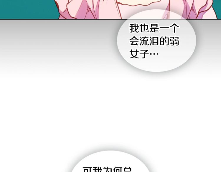 第110话 噩梦般的经历69