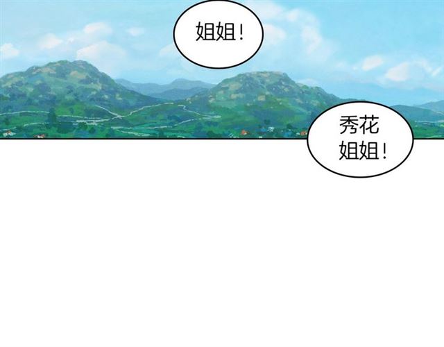 第98话“待宰的羔羊”5