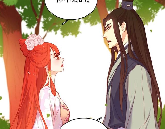第93话做朕的女人26