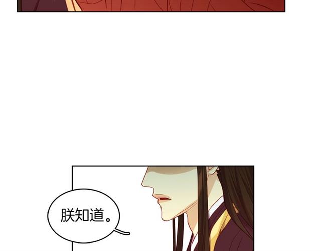 第101话 都是些鬼主意！15