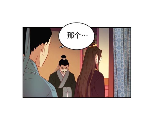 第101话 都是些鬼主意！93