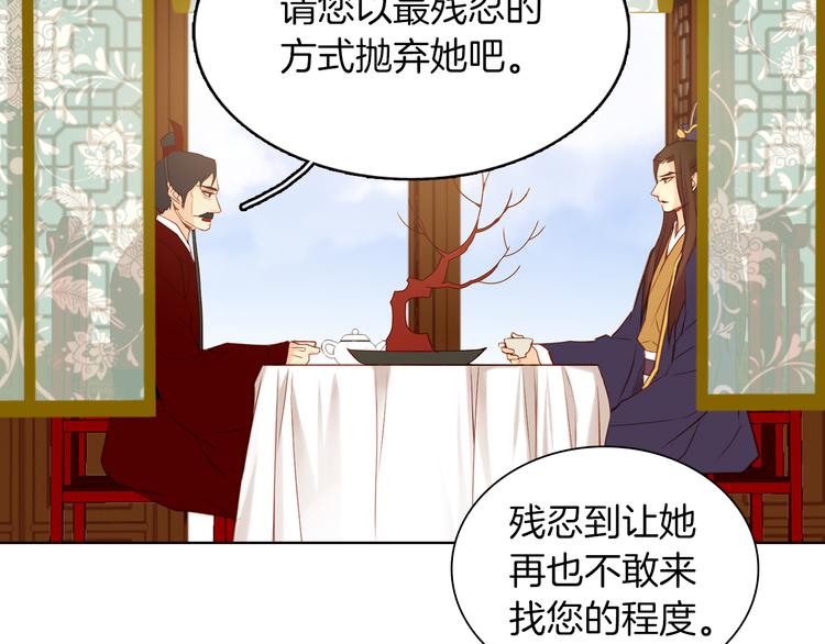 第40话 折花36