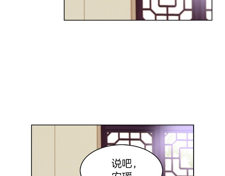 第38话 找麻烦！84
