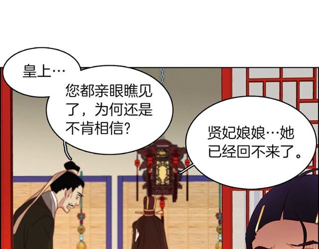第102话等你回来55