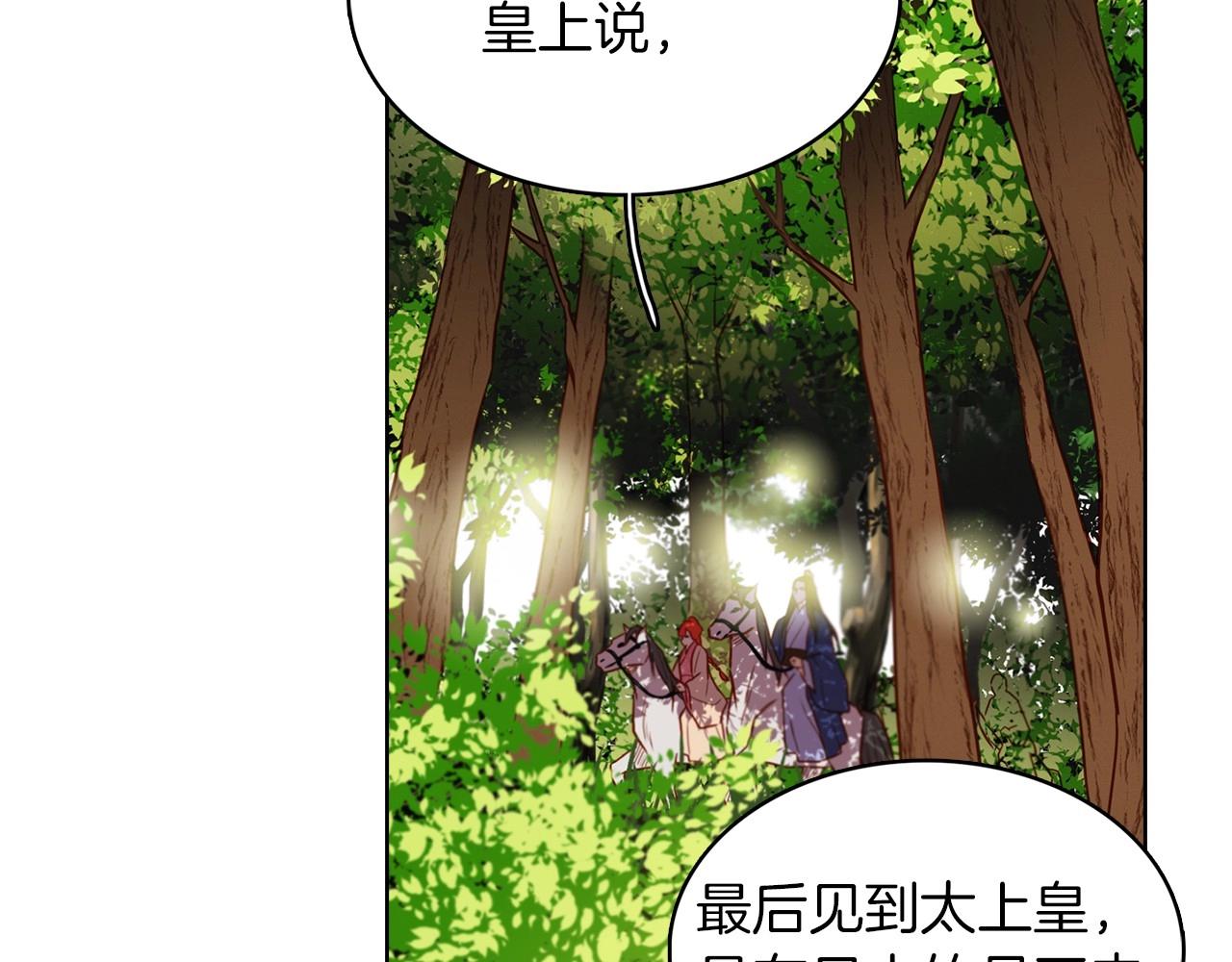 第127话 回望过去45