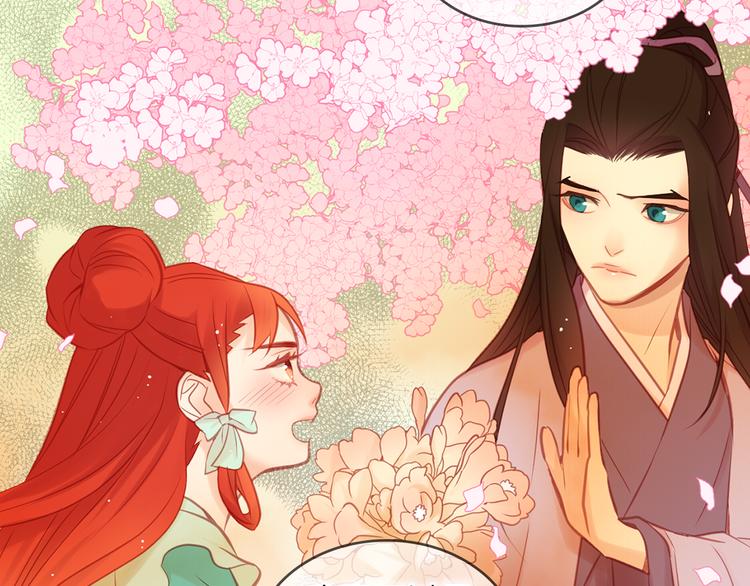 第43话 耍花招？110