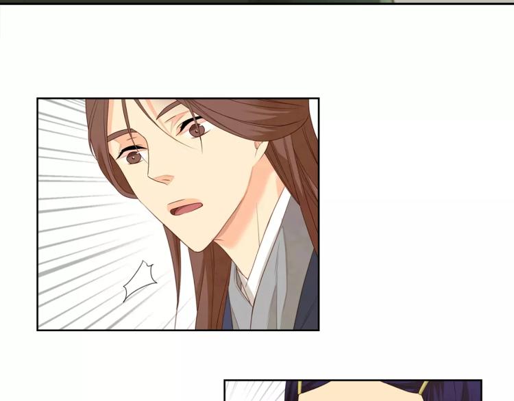 第8话  皇上的决定！89