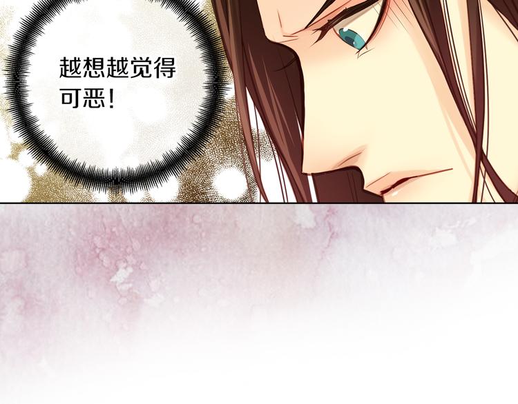 第45话 她不是丽70