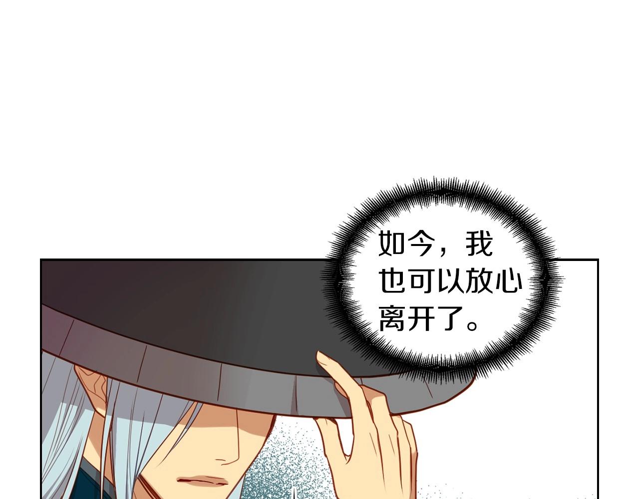 第127话 回望过去22