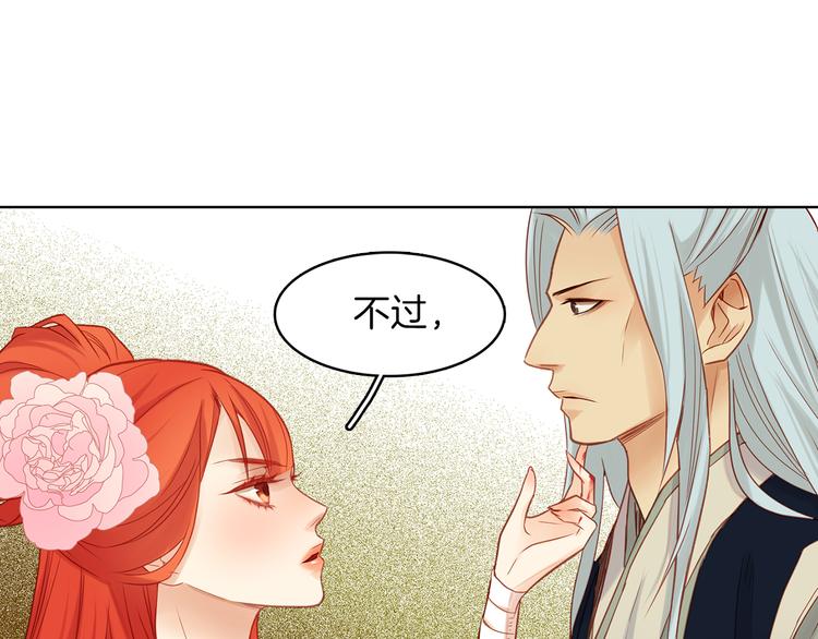第39话 他的斥责94