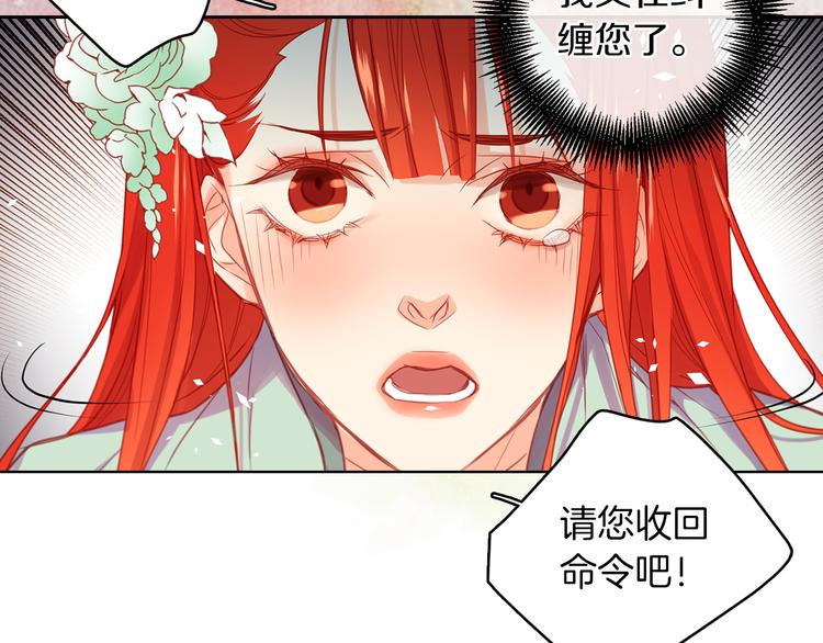 第57话 这不是你待的地方6
