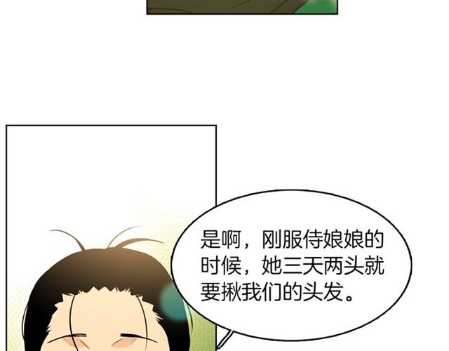 第98话“待宰的羔羊”73