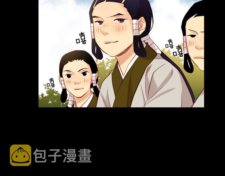 第40话 折花91
