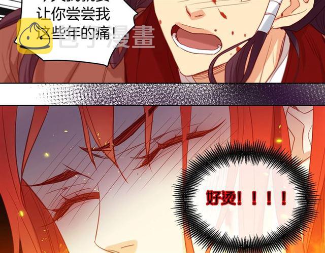 第100话她怎么可能会死52