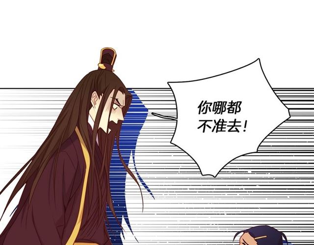 第102话等你回来79