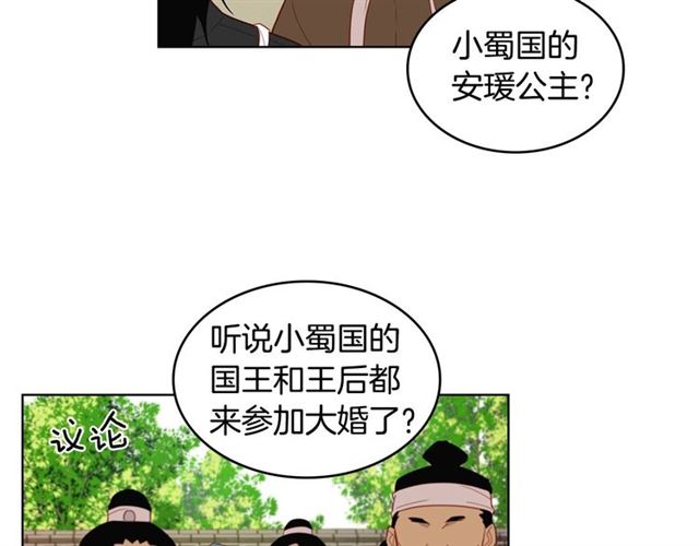 第95话独占39