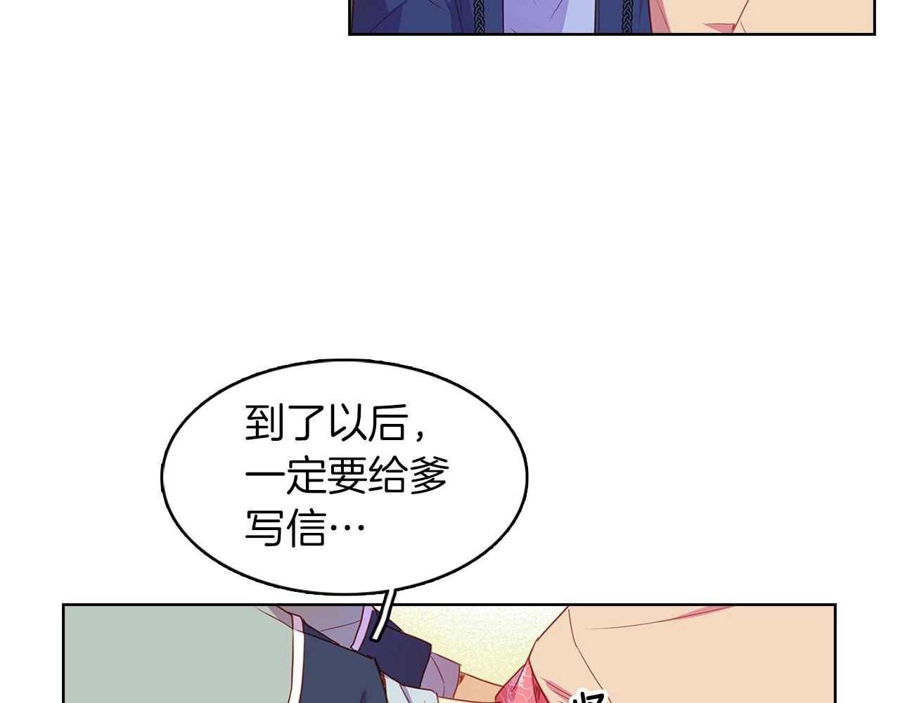 第127话 回望过去33