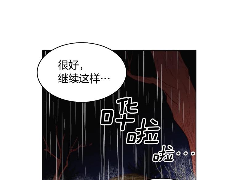 第110话噩梦般的经历26