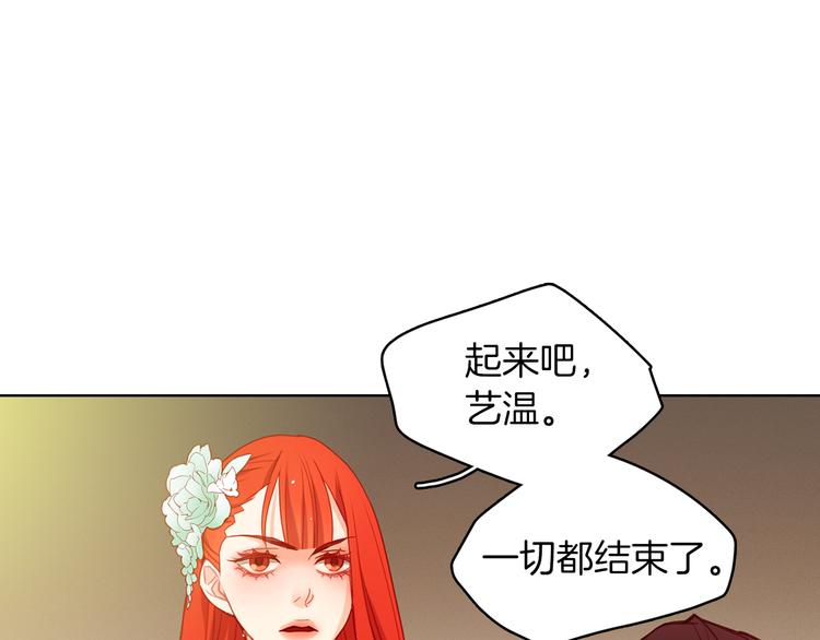 第55话 一切都结束了3