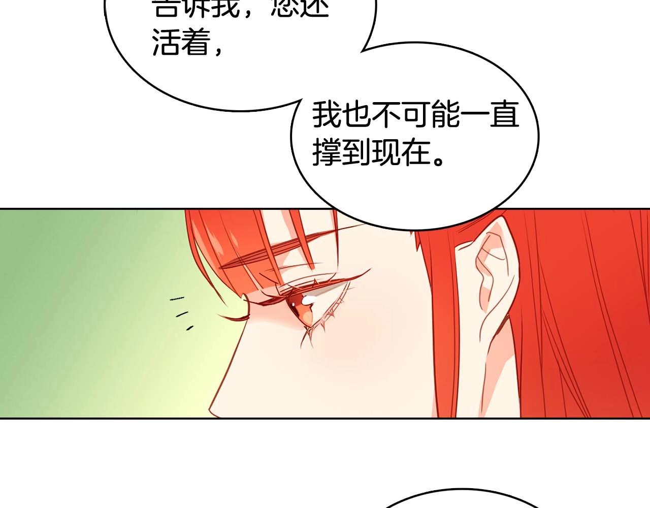 第124话 可以做我娘子吗????30