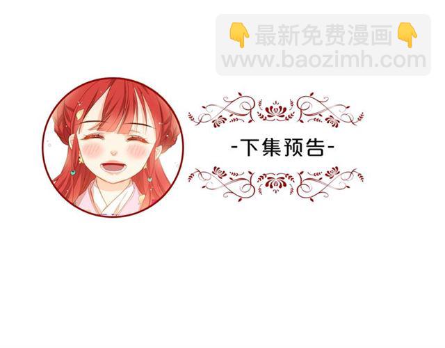 第95话独占113