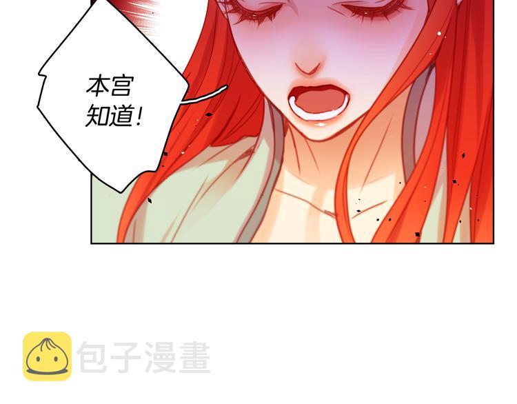 第54话 偷情51