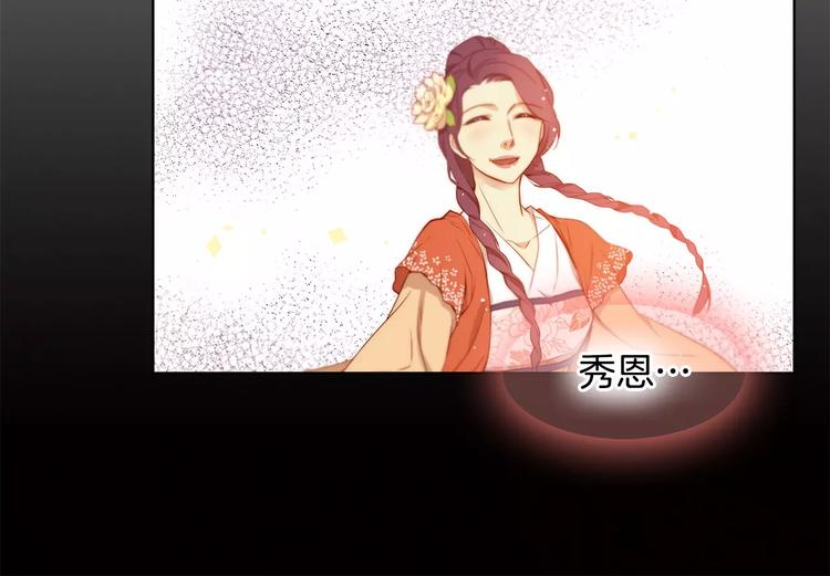 第5+6话 欲戴皇冠必承其重128
