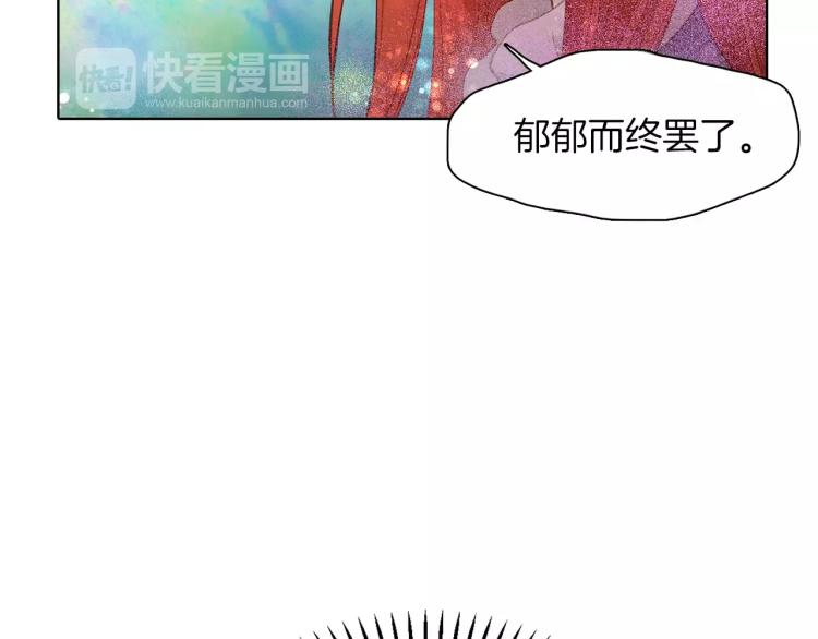 第9话 相识不相知85