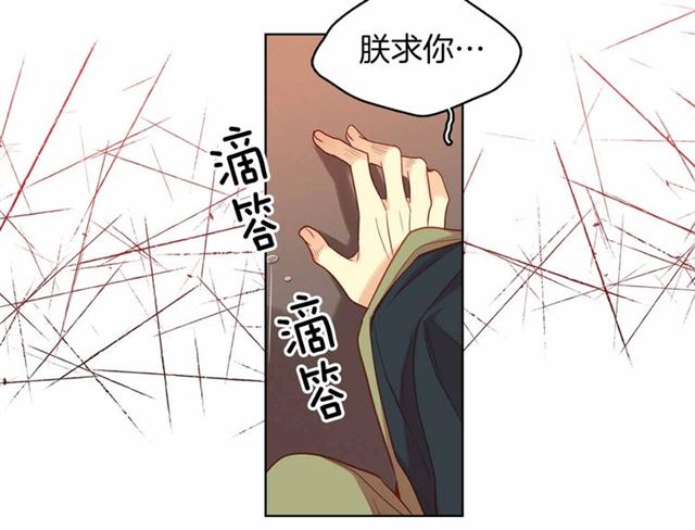 第106话 寻短见17