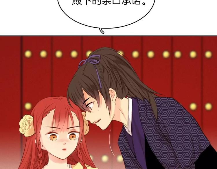 第3+4话 梨花有毒32