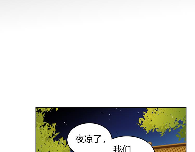 第43话 耍花招？50